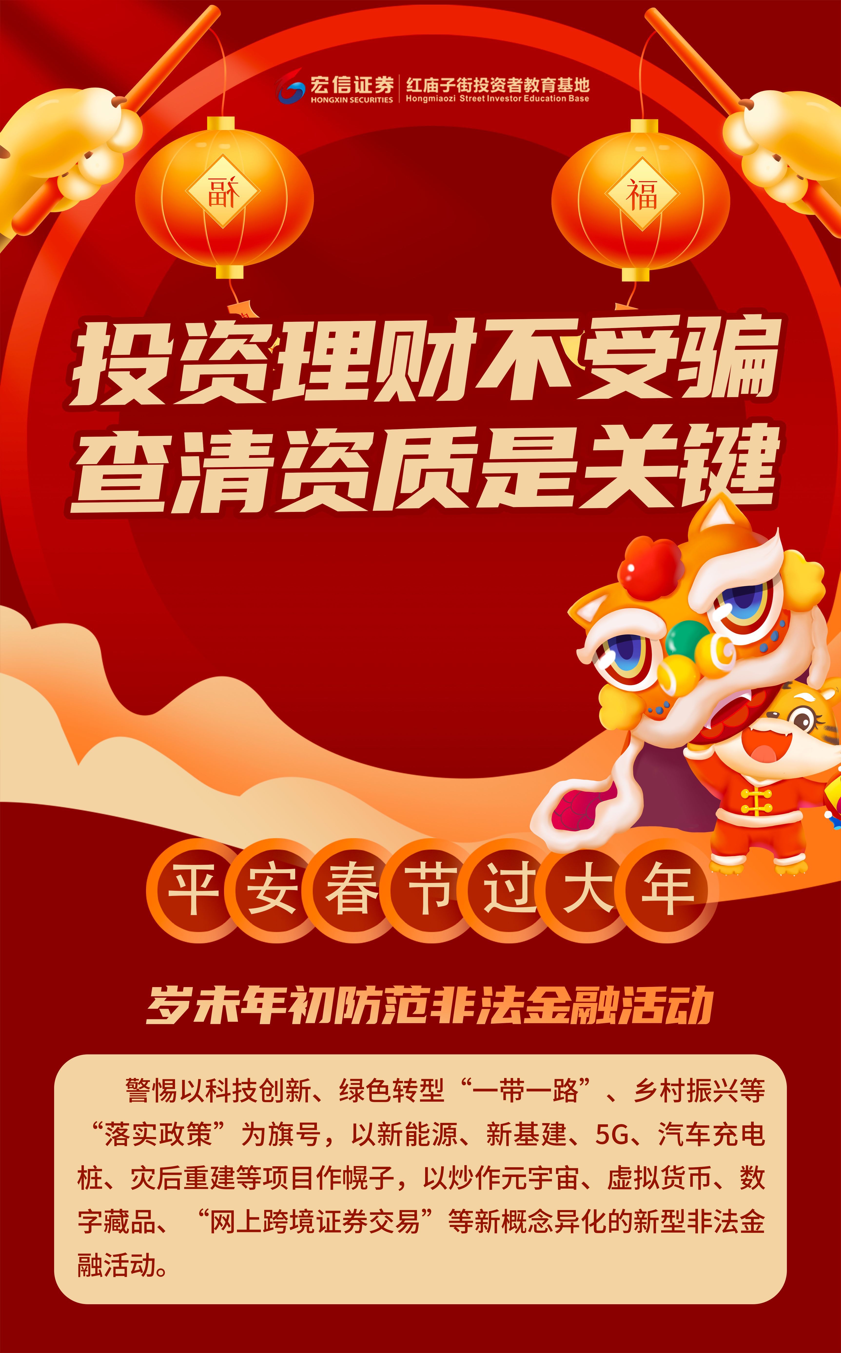 微信图片_20240202105919