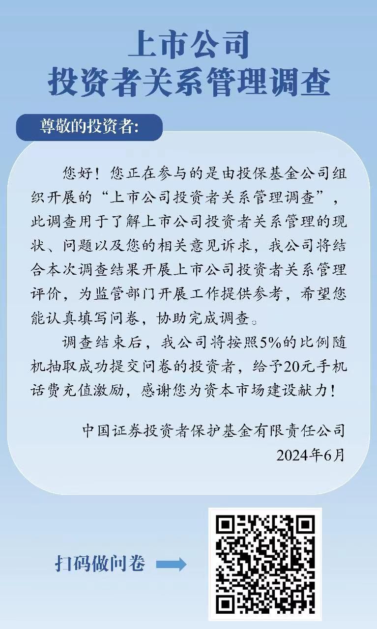 微信图片_20240618111230